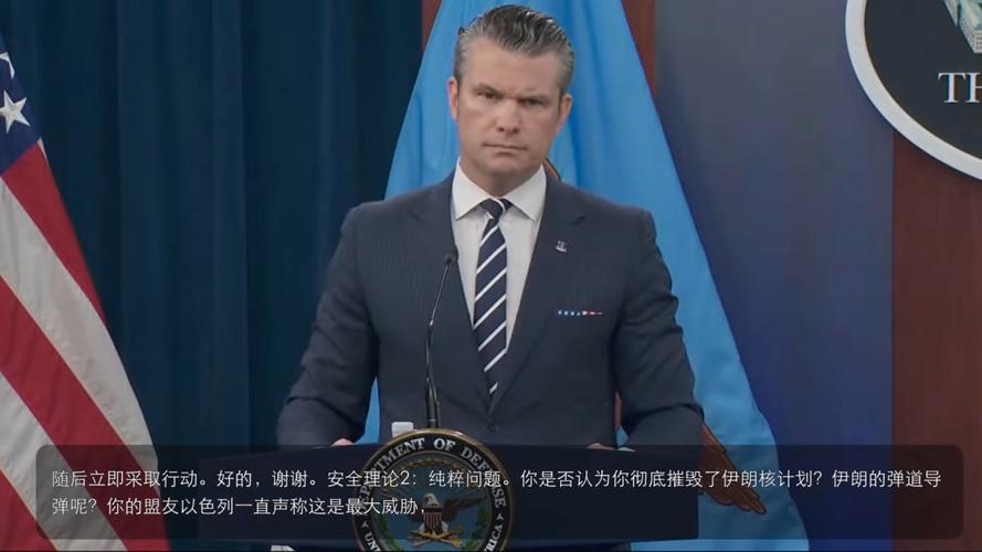 美媒:白宫正推动国防部更名为战争部
