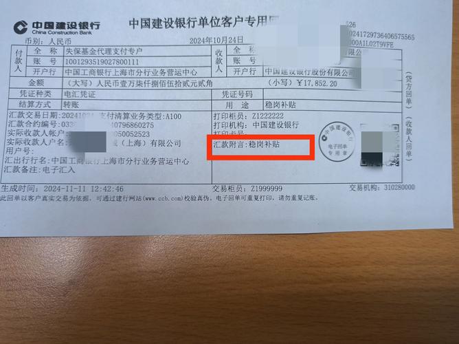 业内辟谣大额存款利息收20%个税