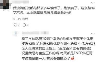 清华女博士谈“勇闯”短剧圈