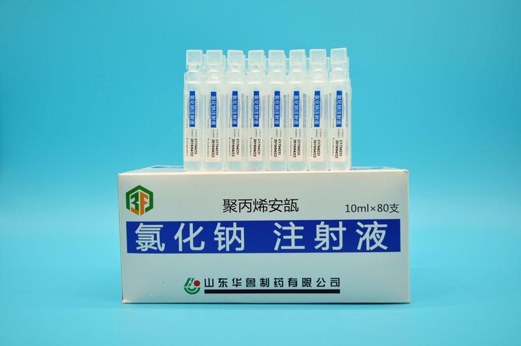 媒体评诊所用氯化钠代替破伤风针