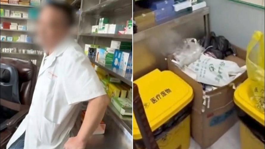 媒体评诊所用氯化钠代替破伤风针