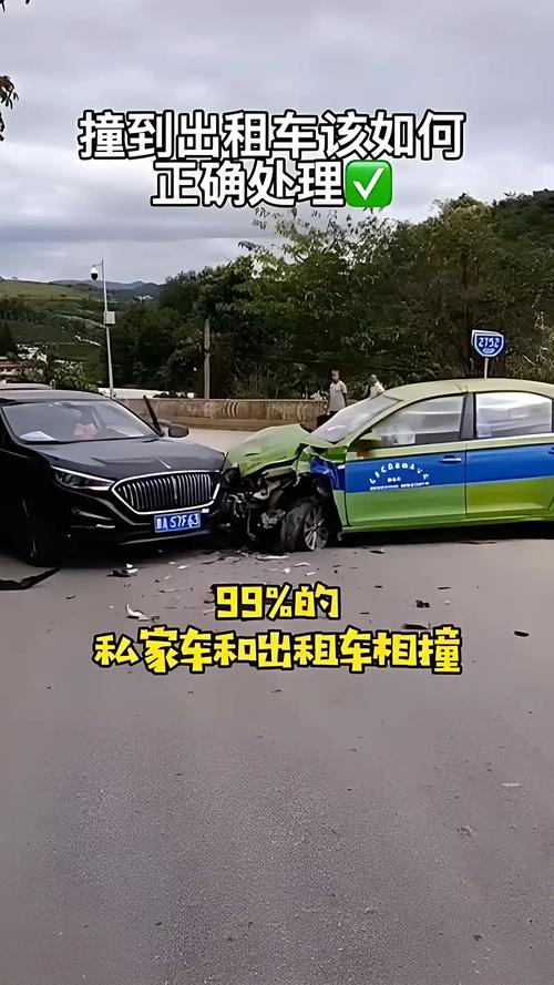 湖北孝感一出租车碰撞多车致5人受伤