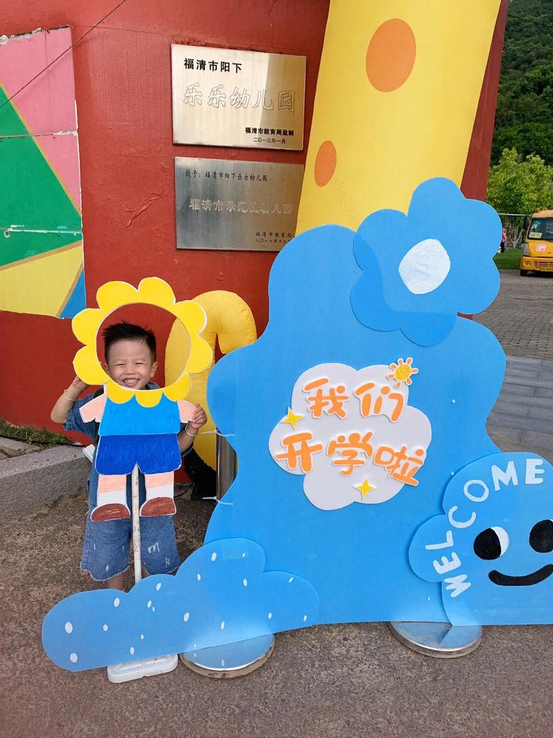 开学礼没必要卷仪式感