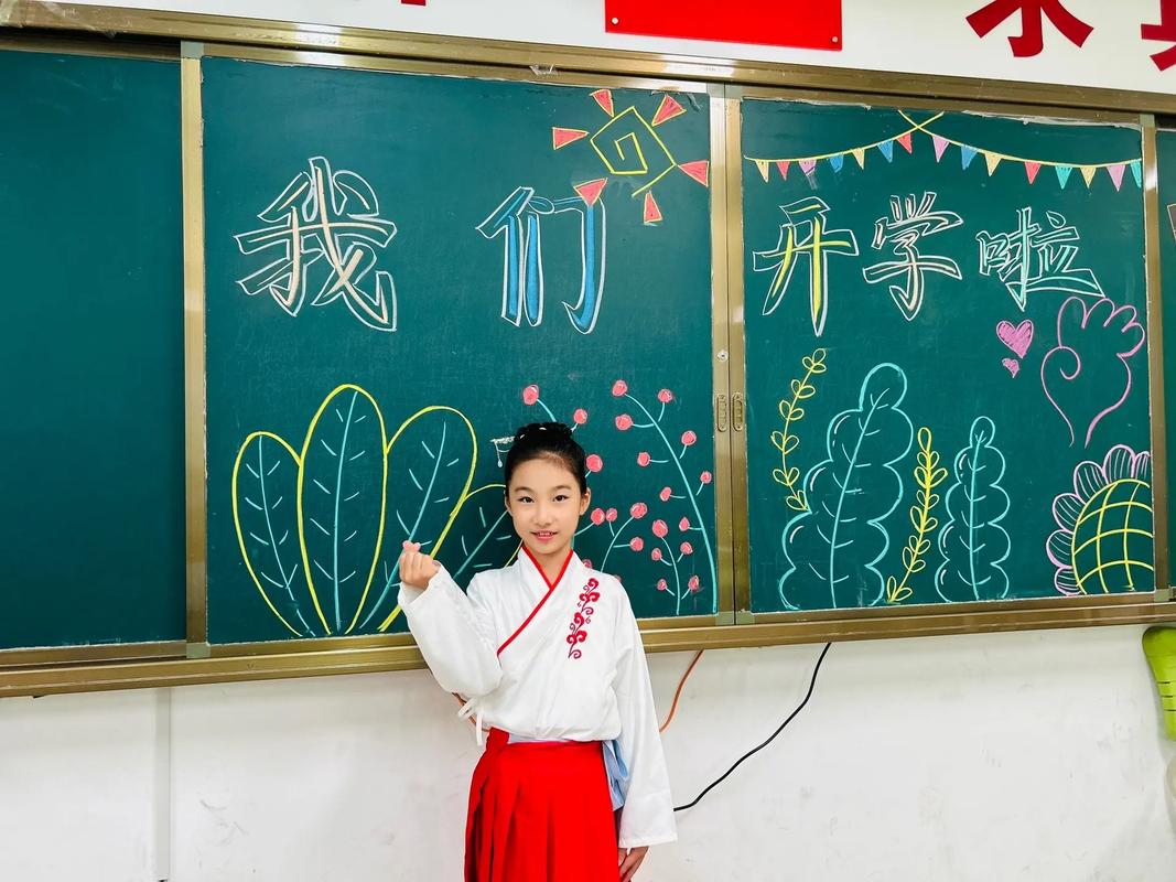 开学礼没必要卷仪式感