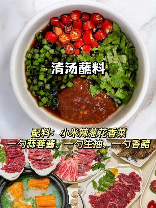 为什么吃海底捞前要先上个坡