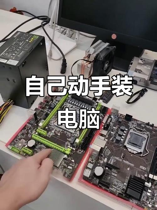 如何自己组装一台主机电脑