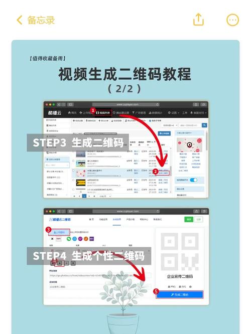 短视频怎么用二维码制作
