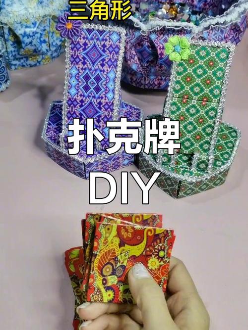 扑克的短视频怎么制作出来的