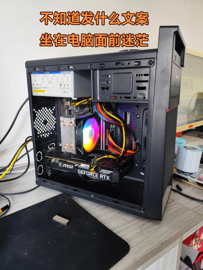 我有旧电脑如何组装一台