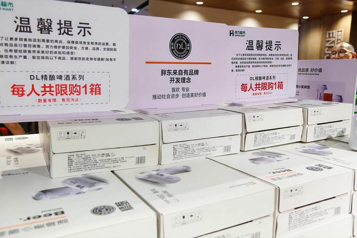胖东来燕麦脆被指无生产日期