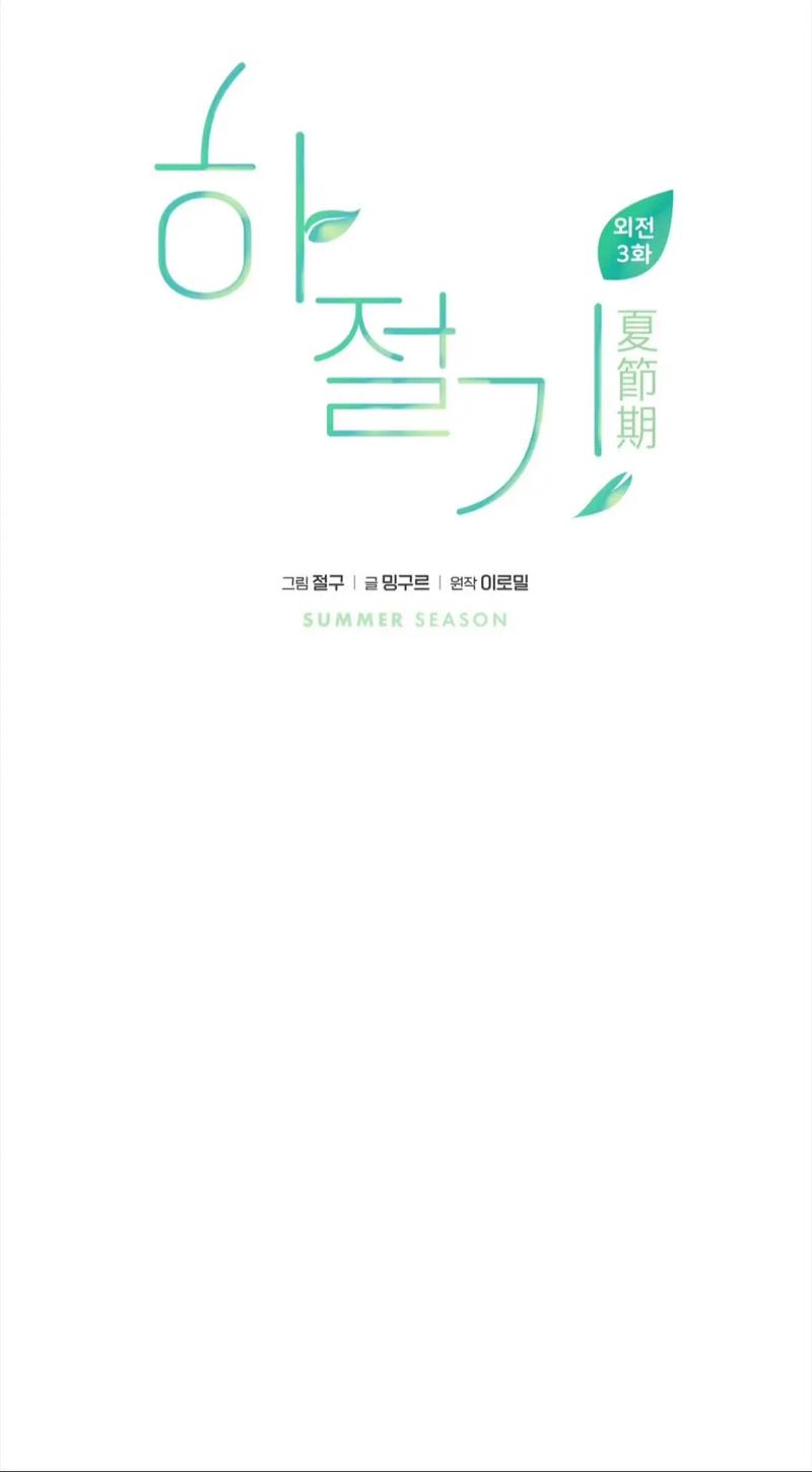 日韩经历有记录以来“最热夏天”