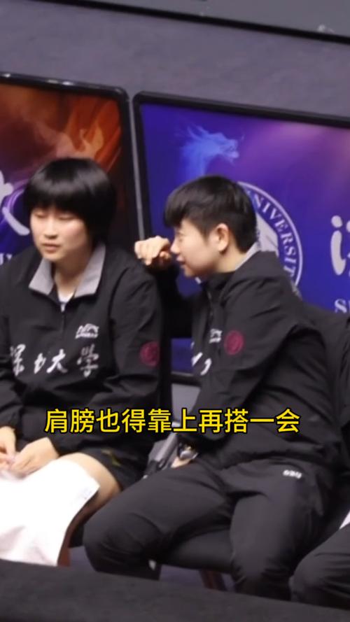 孙颖莎离场前把覃予萱叫到身边指导