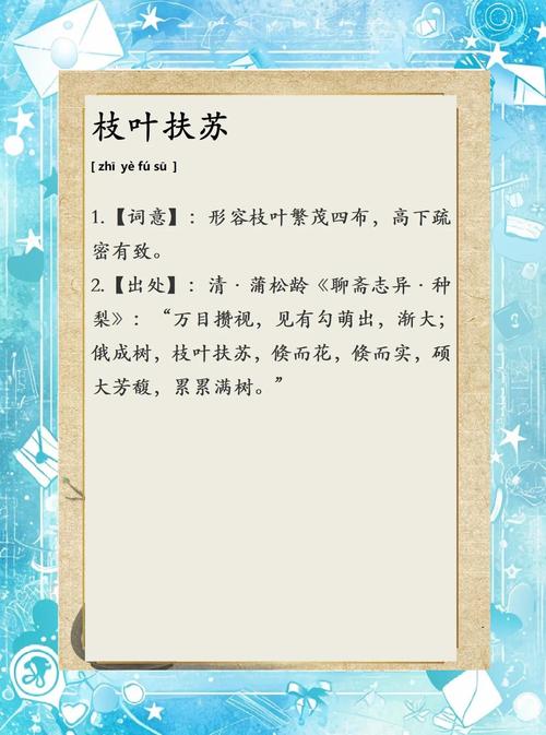小学生报到名字惊艳众人:扶苏 知潼