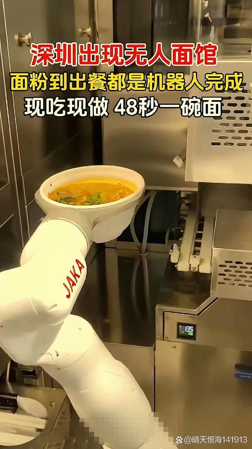 餐厅工作人员用空调水泡鸡蛋