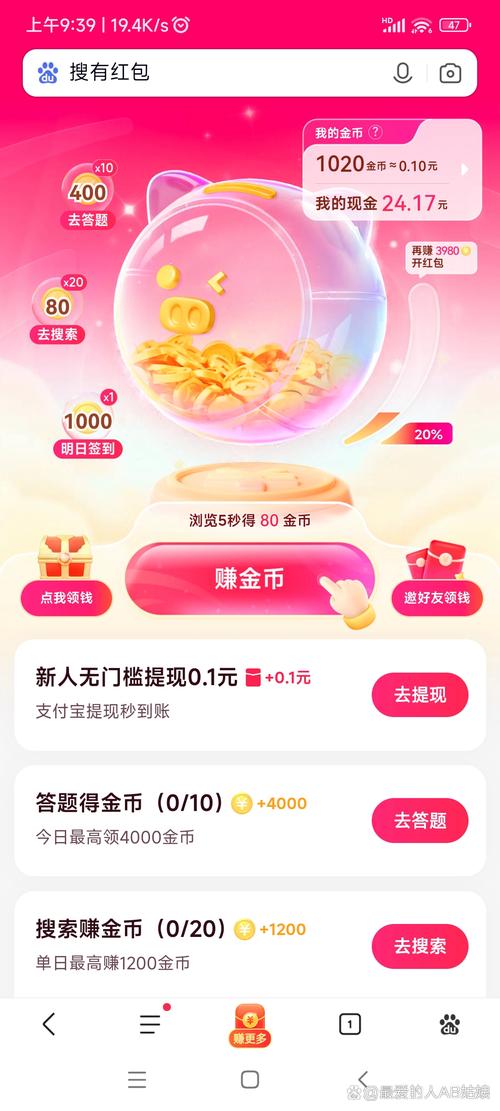 领取消费贷红包需注意哪些问题