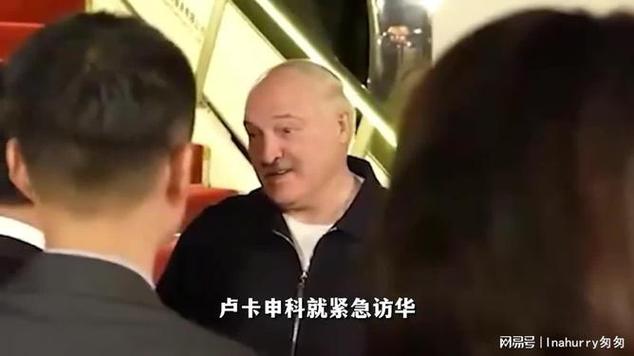 卢卡申科谈及抗战历史时哽咽
