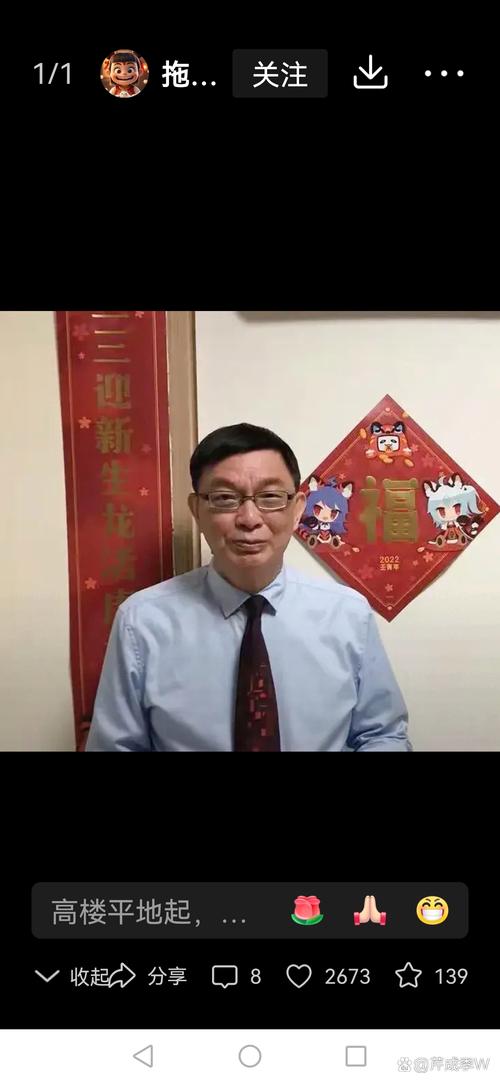 台大教授抵京被一句欢迎回家感动