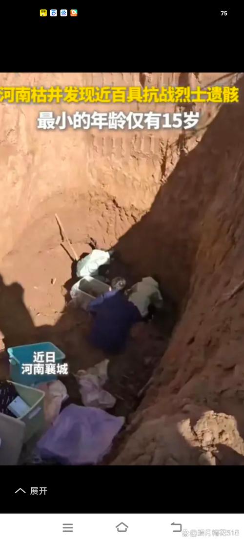 五旬农民大叔背回的烈士遗骸有家了