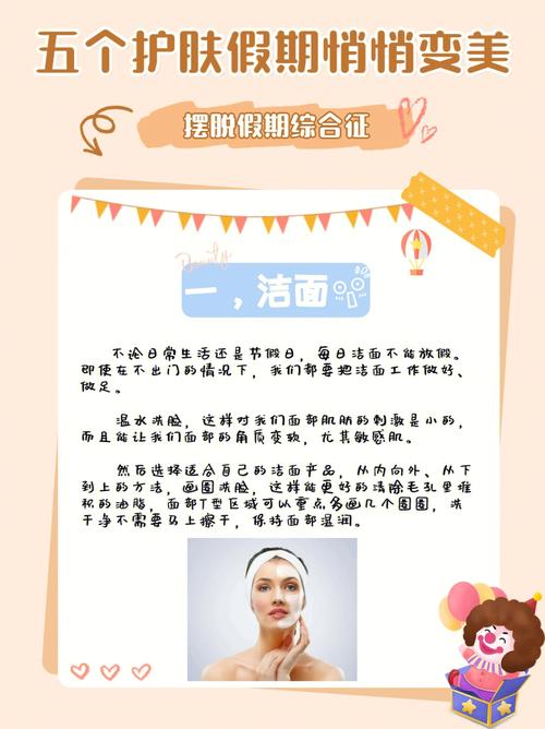 如何帮助孩子摆脱“假期综合征”