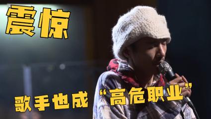 朴树演唱会状态不佳鞠躬道歉