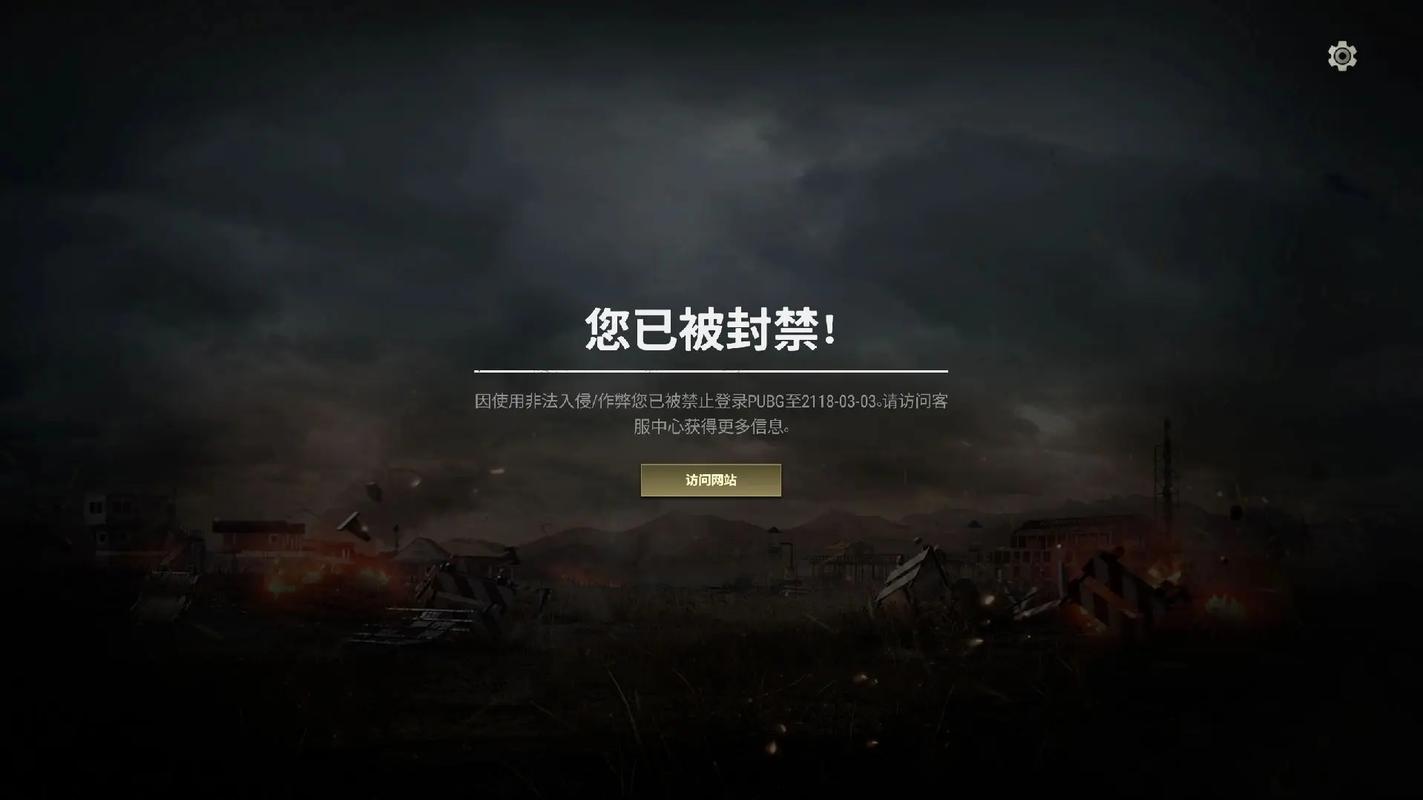 WBG零封UP