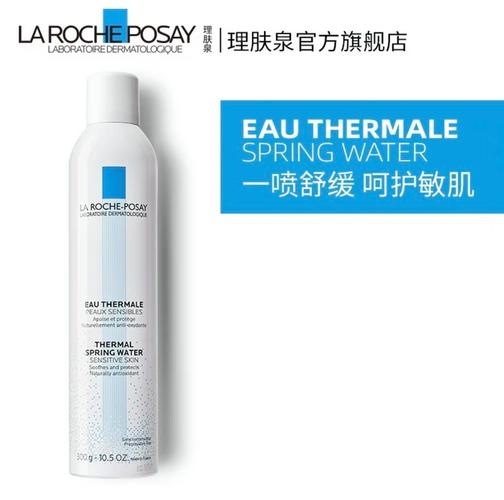 理肤泉上百元喷雾被指成分只有水