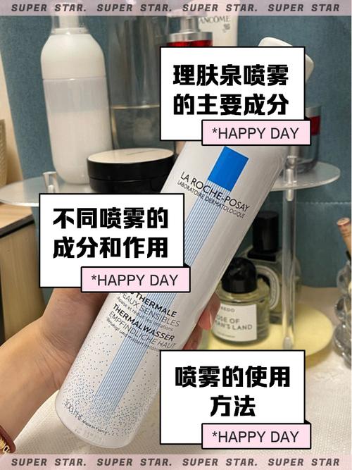 理肤泉上百元喷雾被指成分只有水