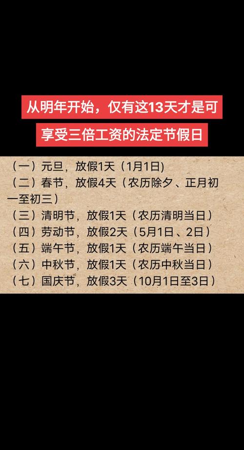 这些人可提前发工资