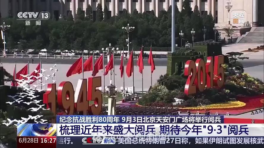 李家超将率360人代表团出席九三阅兵
