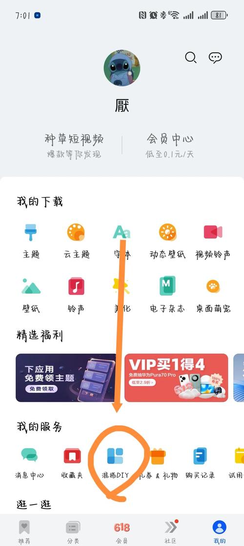 honor手机如何设置锁屏随机换壁纸