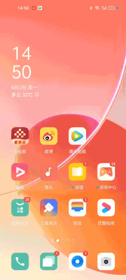 oppo手机如何设置自己喜欢的动态壁纸