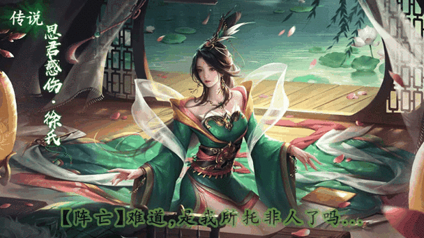 三国杀动态壁纸如何设置手机