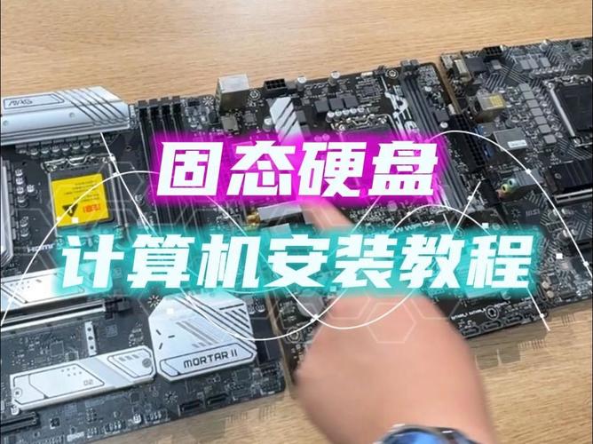 电脑组装好了如何处理硬盘