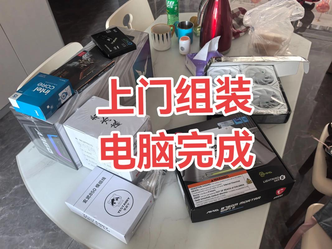 如何找电脑组装工作人员