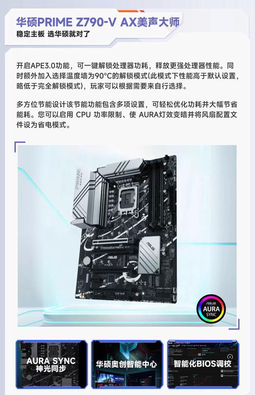 天动万象如何组装电脑配置