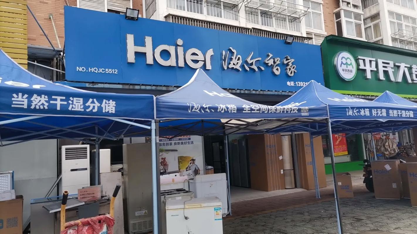 九龙家电维修部怎么样呀