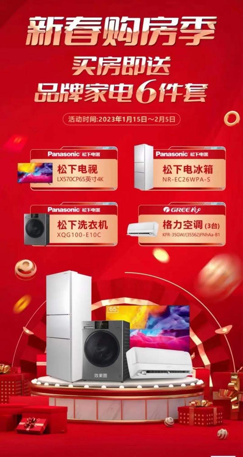 惠众家电维修抖音团购怎么样