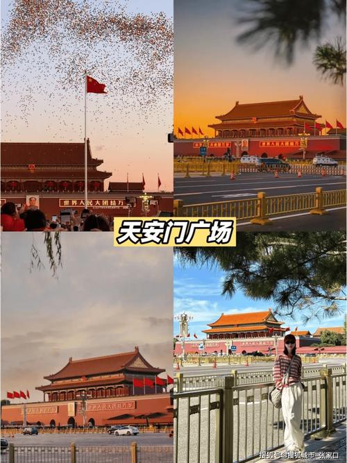 这就是今天早上的天安门广场!