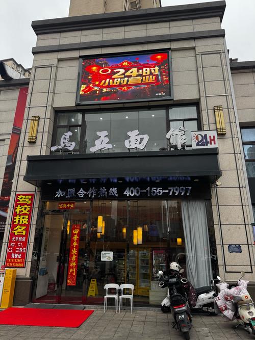 面馆老板凌晨4点做面 晚上踢汉超