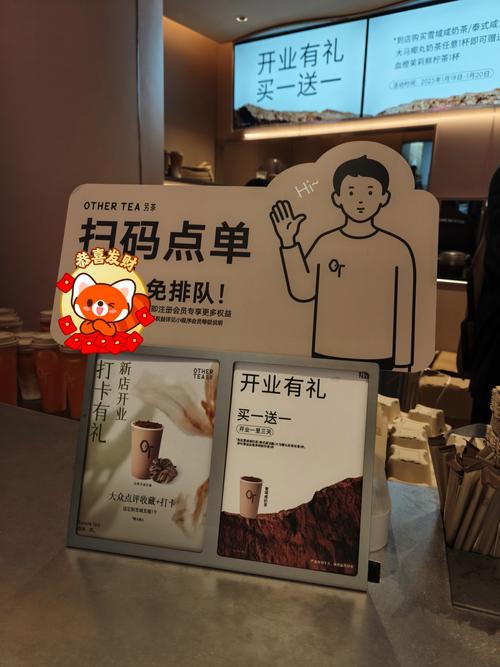 知名奶茶品牌小票火了 网友花式催更