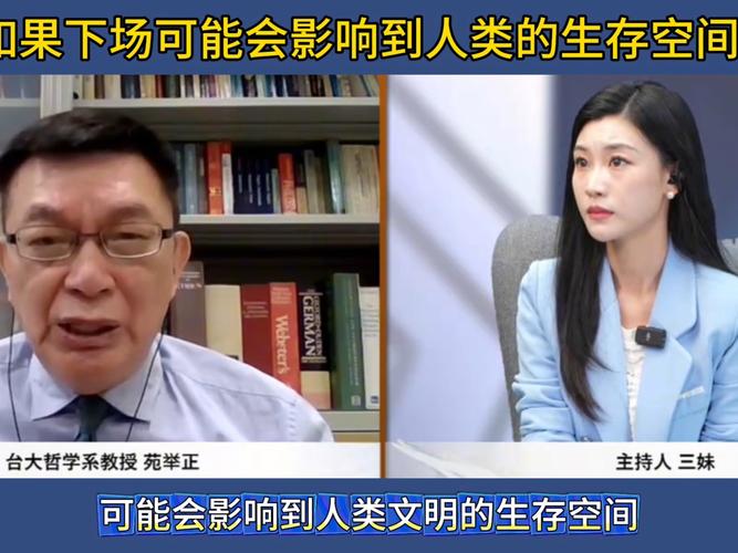 苑举正哽咽:想告诉爸爸中国强了