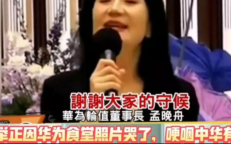 苑举正哽咽:想告诉爸爸中国强了