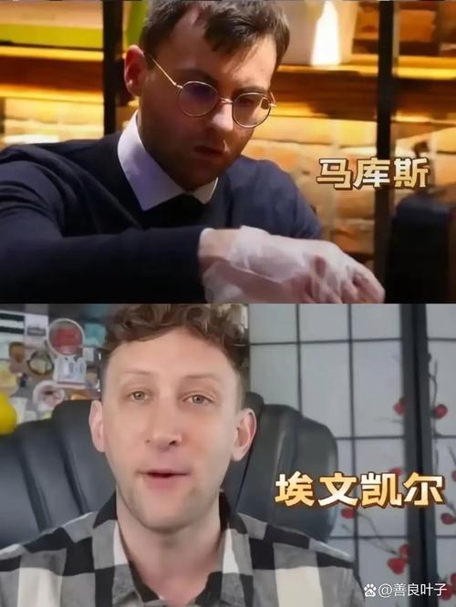 法国小伙马库斯在京分享会座无虚席