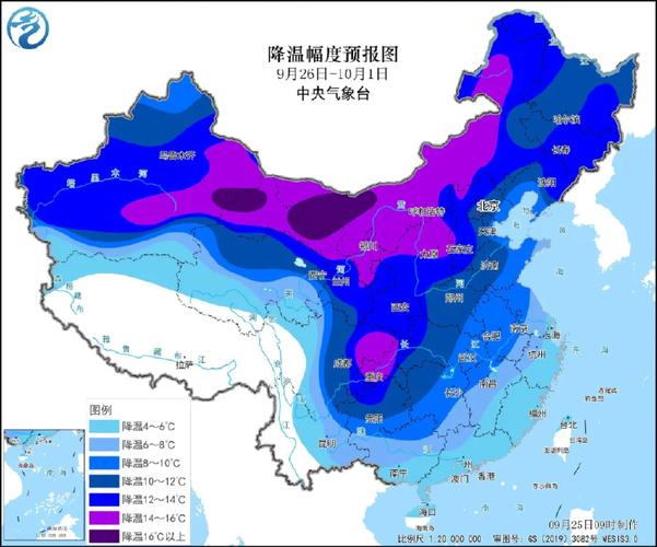 全国入秋进程图出炉