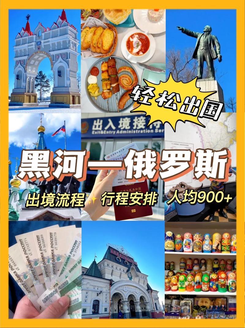 中国对俄罗斯试行免签