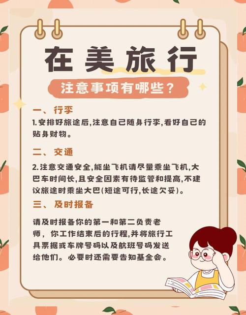 赴美旅游凉了?这些原因劝退游客