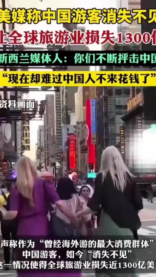 赴美旅游凉了?这些原因劝退游客