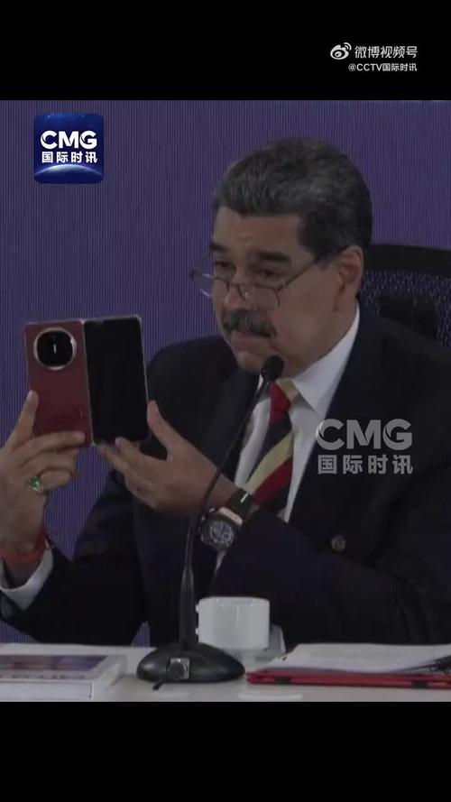 委总统秀中国手机:美国佬窃听不了