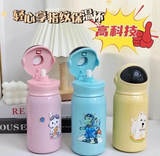 儿童指纹水杯是真靠谱还是智商税