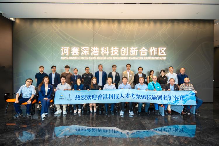 深港穗创新集群首次登顶